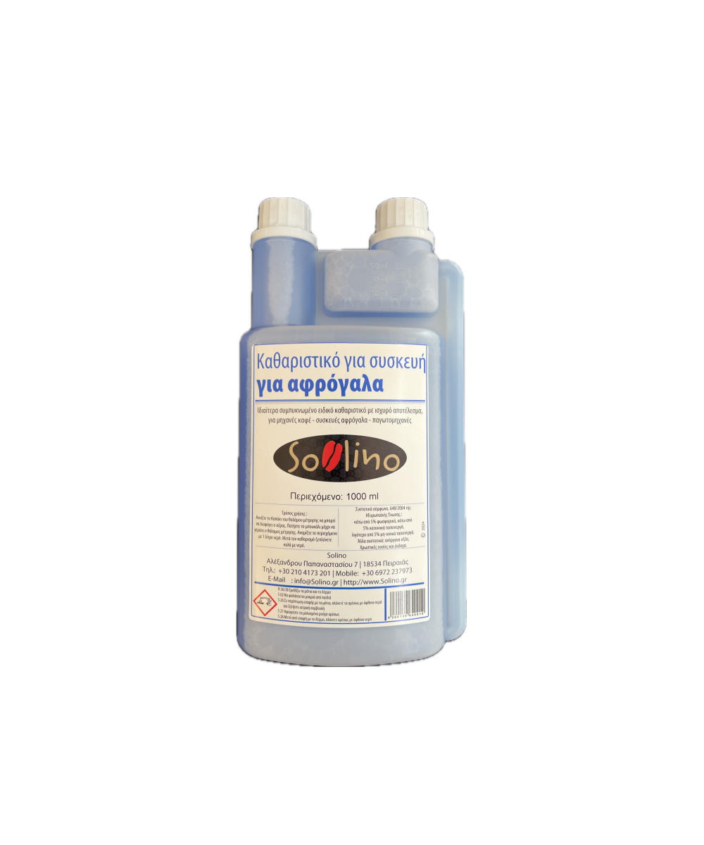 SOLINO - Reiniger für Milchaufschäumer 1L / Cappuccino Cleaner | Solino.gr