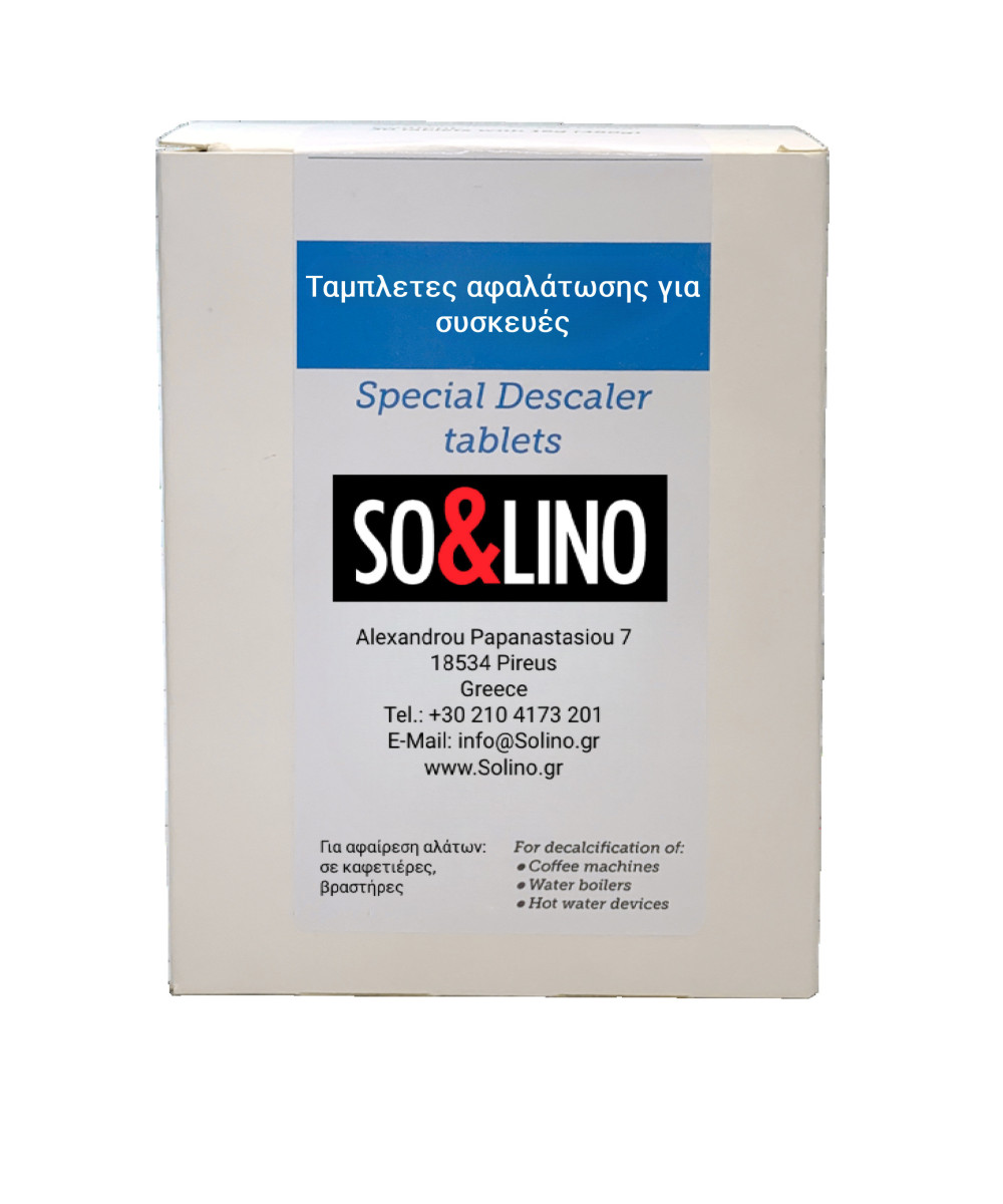 SOLINO - Entkalker Tabletten 16g - 30 Stück | Solino.gr